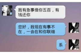 泰州融资清欠服务